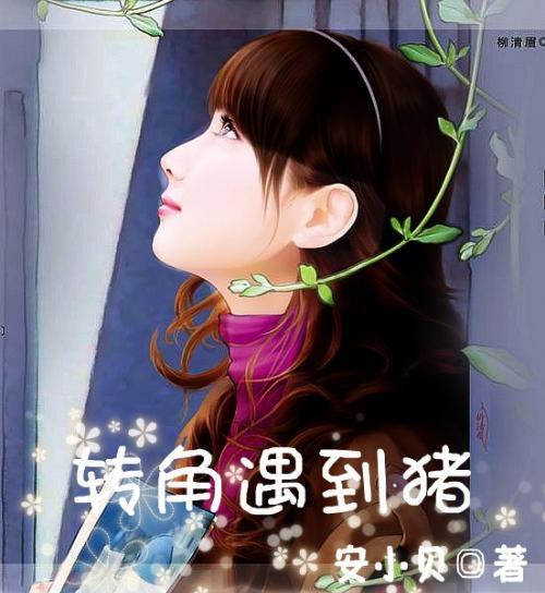被困的初中生