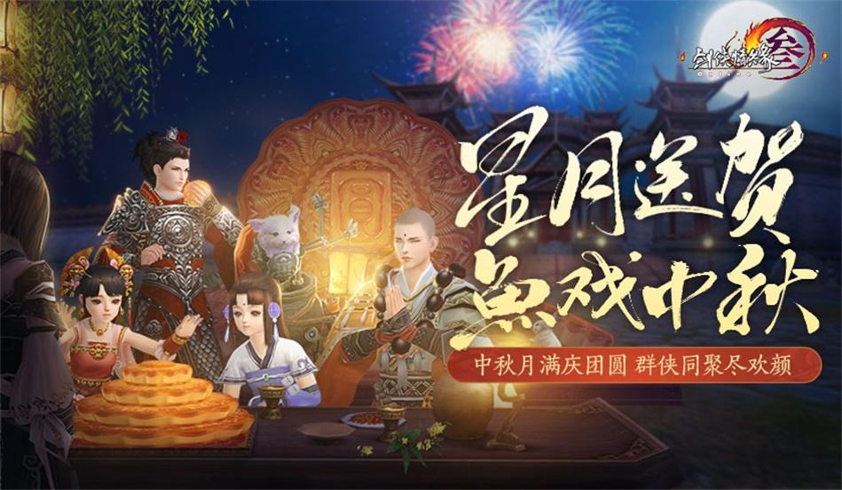非人学园
