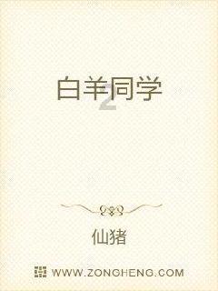 幽灵勇士中文无敌版