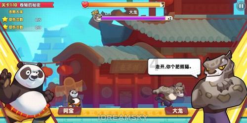 兽人必须死