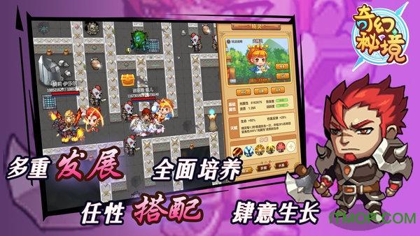3D公共巴士停靠2