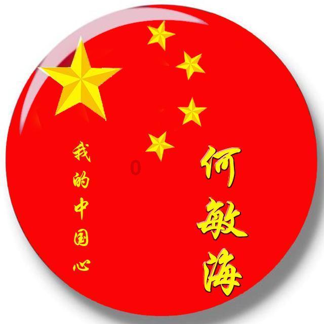 进击的战神