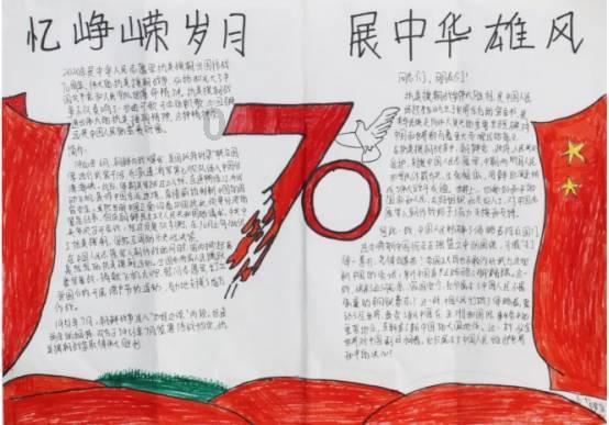 神都夜行录