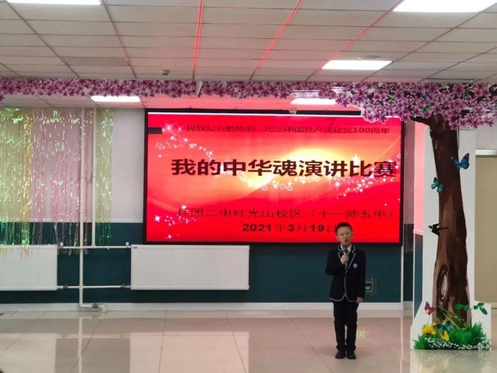 万词王