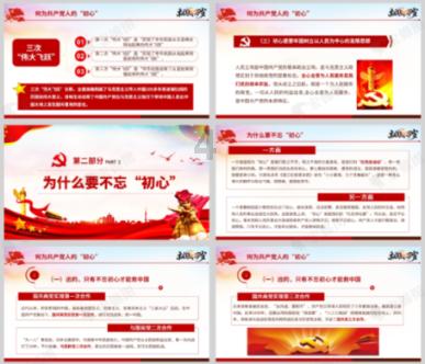 美图秀秀下载2023最新版