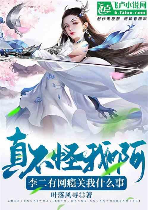 大丛林度假村逃生